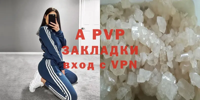 Alpha-PVP СК  Комсомольск 