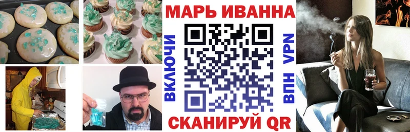 Печенье с ТГК марихуана  OMG ссылки  Комсомольск 