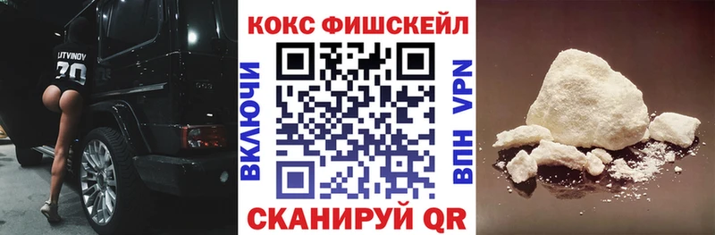 КОКАИН Боливия купить наркотик Комсомольск