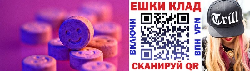 как найти наркотики  мориарти состав  ЭКСТАЗИ круглые  Комсомольск  MEGA рабочий сайт 