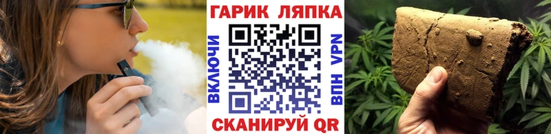 Гашиш индика сатива  даркнет какой сайт  Комсомольск  как найти  