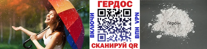 МЕГА ТОР  Комсомольск  дарк нет формула  ГЕРОИН герыч 