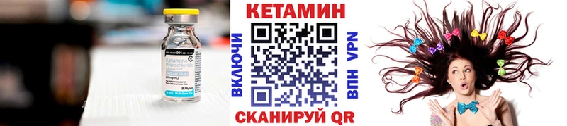 КЕТАМИН ketamine  продажа наркотиков  Комсомольск 
