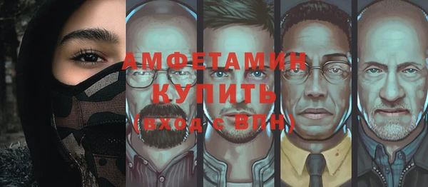 альфа пвп VHQ Надым