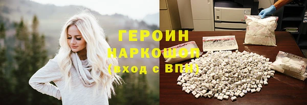 хмурый Навашино