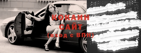 альфа пвп VHQ Надым