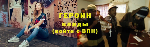 альфа пвп VHQ Надым