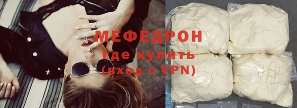 альфа пвп VHQ Надым