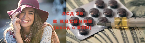 хмурый Навашино