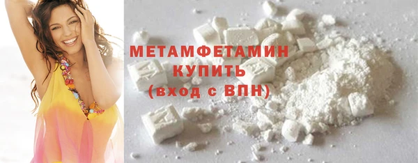 COCAINE Каменка