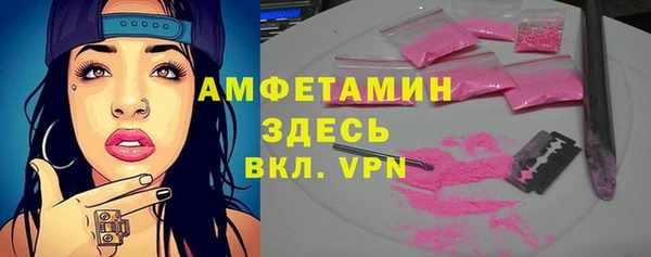 альфа пвп VHQ Надым