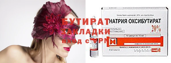 дурь Наволоки