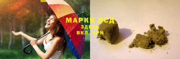 хмурый Навашино
