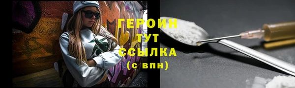 альфа пвп VHQ Надым