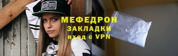 хмурый Навашино