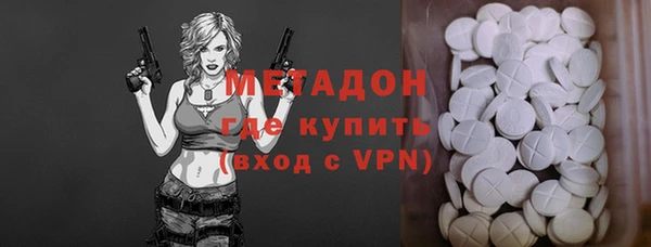 альфа пвп VHQ Надым