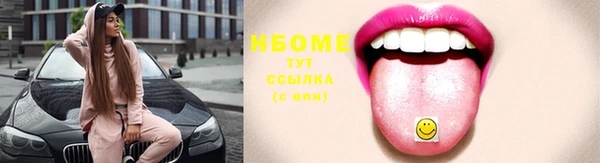 хмурый Навашино