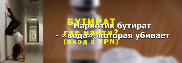 хмурый Навашино