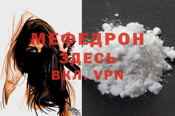 альфа пвп VHQ Надым