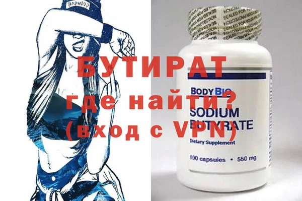 хмурый Навашино
