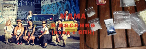 хмурый Навашино