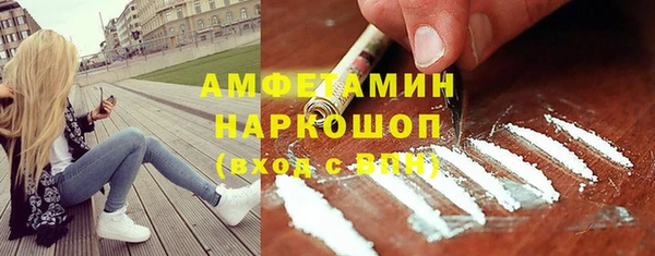 альфа пвп VHQ Надым