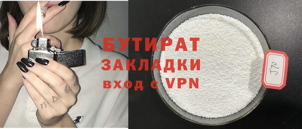 альфа пвп VHQ Надым