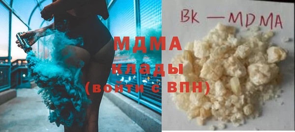 хмурый Навашино