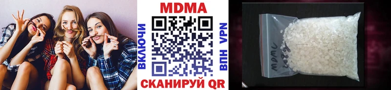 мориарти состав  купить   Комсомольск  MDMA Molly 