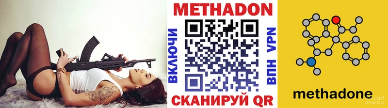 МЕТАДОН мёд  как найти закладки  Комсомольск 