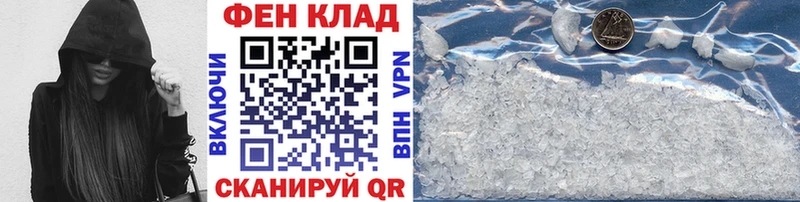 Первитин Декстрометамфетамин 99.9%  МЕГА как войти  Комсомольск  как найти закладки 