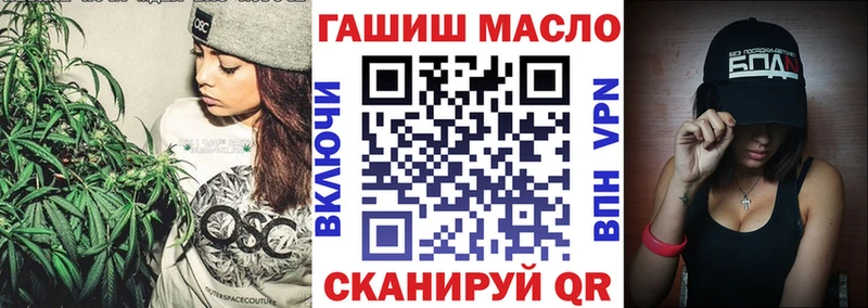 Дистиллят ТГК вейп  Комсомольск 