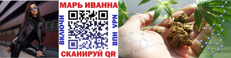 Каннабис SATIVA & INDICA  наркотики  Комсомольск 